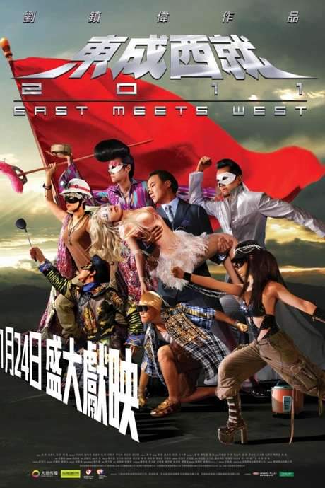 East Meets West